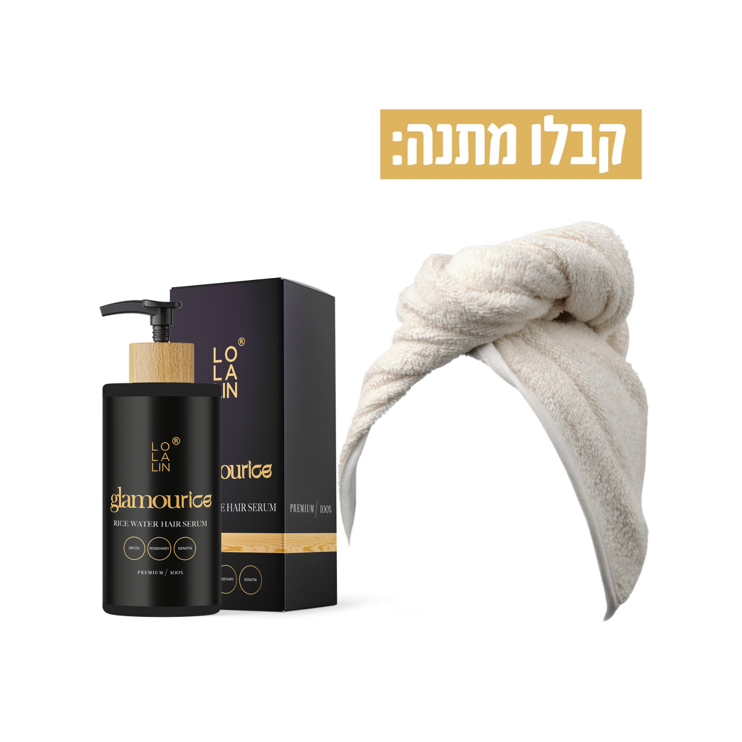 Rice Water Care Kit for Blond Hair - Image 2