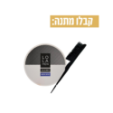 ערכה לשיער פריזי ממי אורז (1)